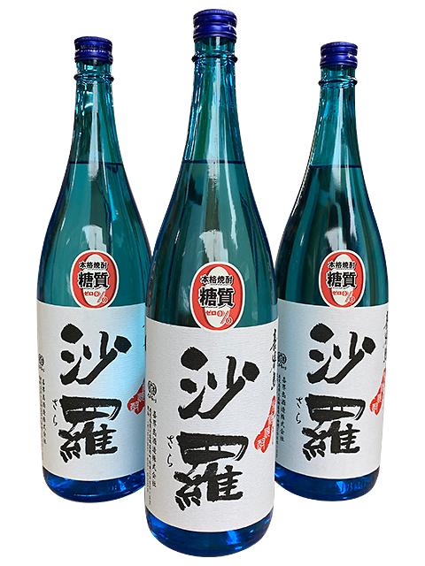 喜界島酒造 黒糖焼酎 沙羅 さら