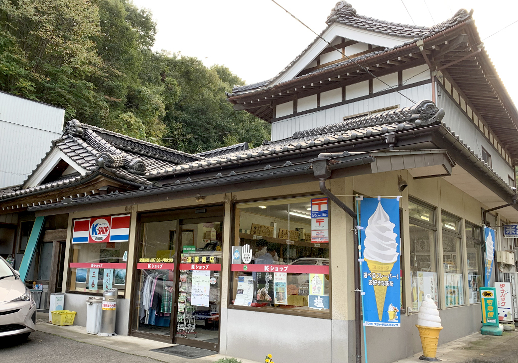 店舗紹介｜遠藤商店｜福島県郡山市田村町